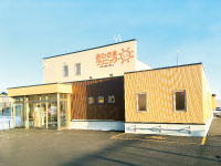 おひさまクリニック